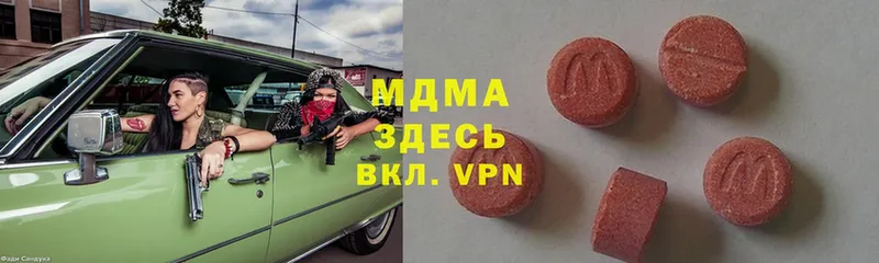 хочу наркоту  Волосово  МДМА молли 